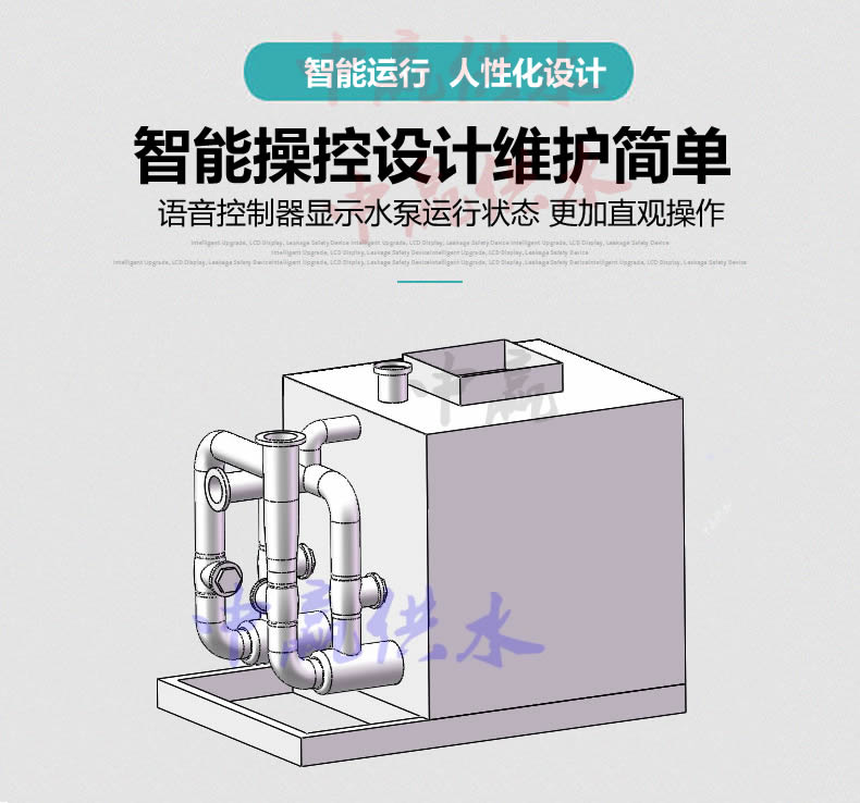 地下室污水提升器圖片